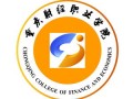 重庆财经学院财务管理专业怎么样(重庆财经学院专业介绍)