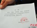 花溪财经大学学生证怎么办理(花溪财经大学学生证怎么办理的)