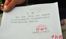 花溪财经大学学生证怎么办理(花溪财经大学学生证怎么办理的)