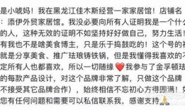 小a学财经最后一句话怎么读
