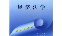 湖南财经政法学院审计学怎么样(湖南财政经济学院的法学专业好吗?