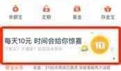 黑卡V3支付宝怎么换理财经理呢(支付宝 理财 黑卡)