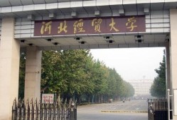 财经学院开学了吗现在怎么样(财经学院开学时间)