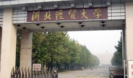 财经学院开学了吗现在怎么样(财经学院开学时间)