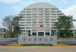 云南财经大学大一挂科怎么办(云南财经大学补考)