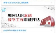 郑州财经学院本科扫码后怎么弄(郑州财经学院app)