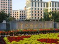 中央财经大学文科金融怎么样(中央财经大学文科金融怎么样啊)