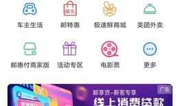 邮储银行app理财经理工号怎么改(邮政理财经理号怎么改)