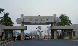重庆财经学院的统计经济学怎么样(重庆财经学院升研率)