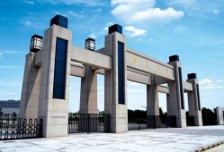 财经大学混进四大名校怎么样(四个财经大学好考吗)