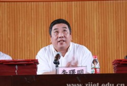 许职财经学院怎么样好不好(许职财经学院怎么样好不好就业)
