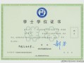 东北财经大学cfa研修班怎么样(东北财经大学cfa方向班)