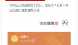 内蒙古财经大学一卡通怎么解绑(内蒙古财经大学银行卡)