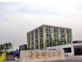 香港财经管理学院怎么样(香港财经管理学院怎么样知乎)