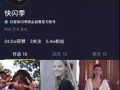 抖音财经博主的话术怎么都一样(抖音财经类博主)