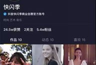 抖音财经博主的话术怎么都一样(抖音财经类博主)