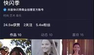 抖音财经博主的话术怎么都一样(抖音财经类博主)