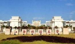 江西财经大学漏签一次会怎么样(江西财经大学补考严吗)