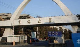 吉林财经大学到吉大一院怎么走(吉林财经大学离吉林大学多远)