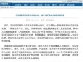 怎么样才能成为微博财经大v(如何才能成为微博大v)
