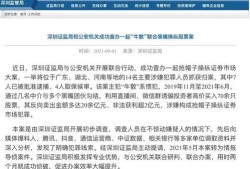 怎么样才能成为微博财经大v(如何才能成为微博大v)