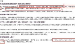 二战调剂到b区财经大学怎么样(二战调剂到普通院校)