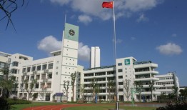五指山财经学校怎么样好不好(五指山市的学校)