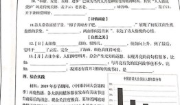 四年级财经素养探究题怎么做(小学财经素养内容)