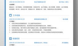 华子财经近况怎么样啊最新消息(华子简历)