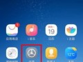 x21开机出现金色财经是怎么回事(vivox21金色财经什么意思)