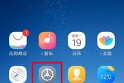 x21开机出现金色财经是怎么回事(vivox21金色财经什么意思)