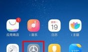 x21开机出现金色财经是怎么回事(vivox21金色财经什么意思)