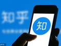 微淼财经训练营怎么样知乎(微淼财经是真的还是假的)