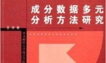 中央财经大学应用统计学怎么样(中央财经大学应用统计在哪个校区)