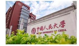 中央财经大学理论经济学怎么样(中央财经大学经济学专业课)