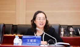 中央财经大学钟迪老师怎么样(中央财经大学钟琦)