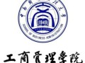 中南财经政法大学CGA班怎么样(中南财经政法大学a+