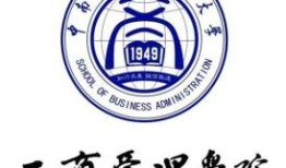 中南财经政法大学CGA班怎么样(中南财经政法大学a+