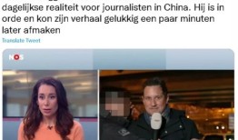 财经主播被抓澳大利亚人怎么办(财经主播被抓澳大利亚人怎么办呢)