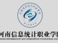 在财经类大学学统计学怎么样(在财经类大学学统计学怎么样知乎)
