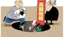 理财经理一般人干不了怎么办(理财经理好做吗)