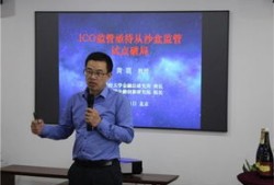中央财经大学肖青教授怎么样(中央财经大学 肖土盛)