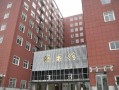 成考录取内蒙古财经大学怎么样(内蒙古财经大学成人高等教育)