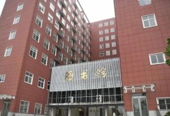 成考录取内蒙古财经大学怎么样(内蒙古财经大学成人高等教育)
