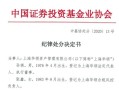第一次当理财经理怎么说(第一次当理财经理怎么说祝福语)