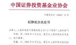 第一次当理财经理怎么说(第一次当理财经理怎么说祝福语)