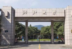 三桥后坝财经学院怎么样(三桥后坝财经学院怎么样啊)