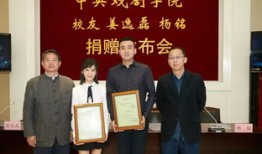 中央财经大学殷谦老师怎么样(中央财经大学殷先军)