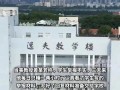 中央财经大学苏虹老师怎么样(中央财经大学张苏工号)