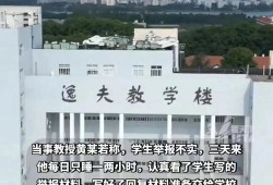 中央财经大学苏虹老师怎么样(中央财经大学张苏工号)